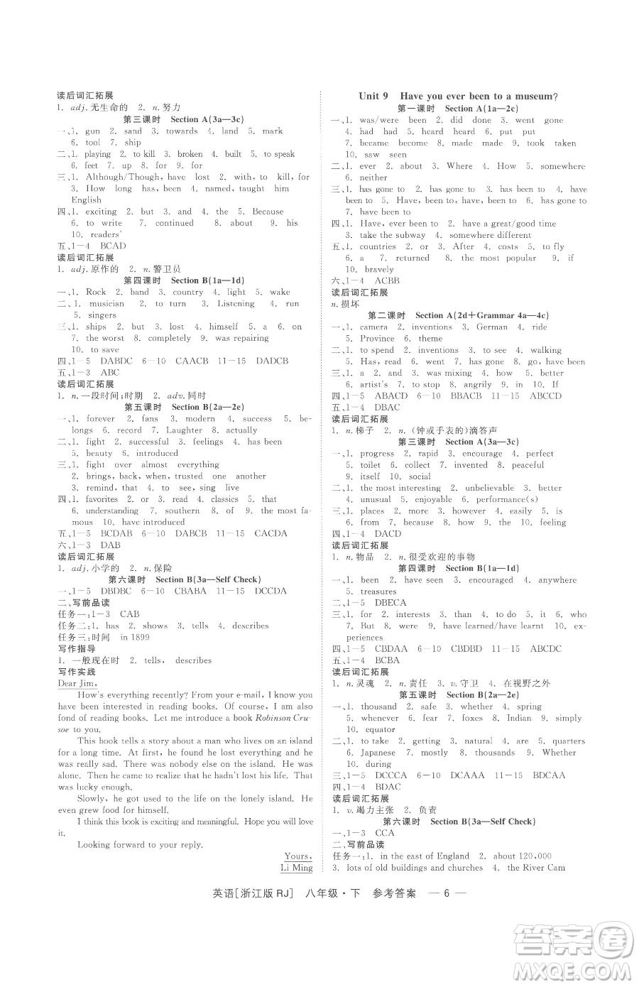 浙江工商大學(xué)出版社2023精彩練習(xí)就練這一本八年級(jí)下冊英語人教版浙江專版參考答案