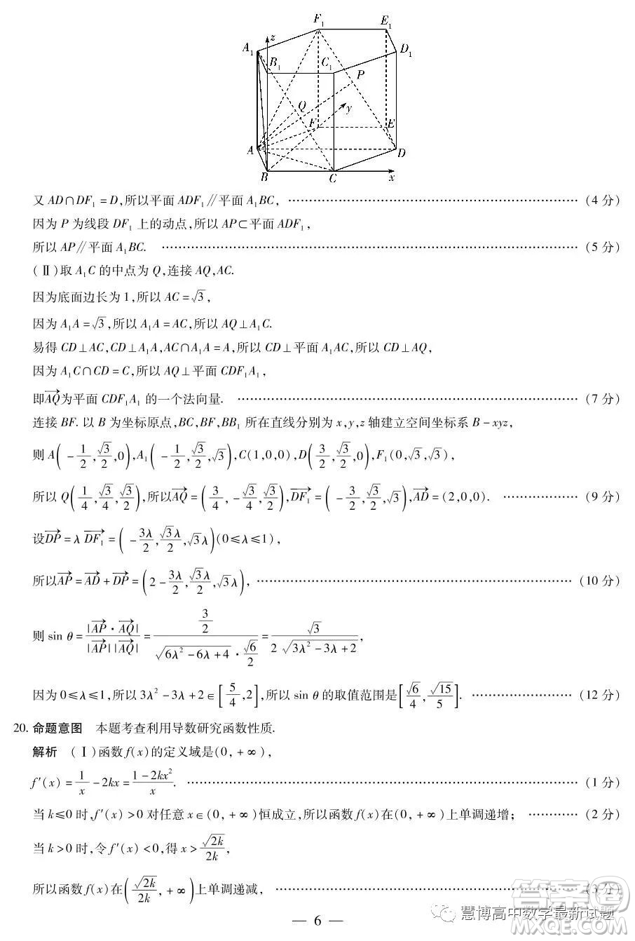 河南部分名校2022-2023學年高三考前模擬考試理科數(shù)學試卷答案