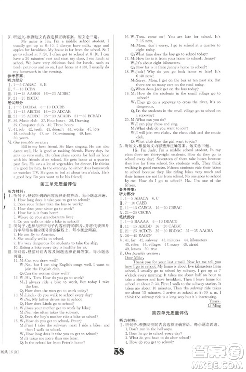 北京時(shí)代華文書局2023全效學(xué)習(xí)學(xué)業(yè)評(píng)價(jià)方案七年級(jí)英語(yǔ)下冊(cè)人教版參考答案