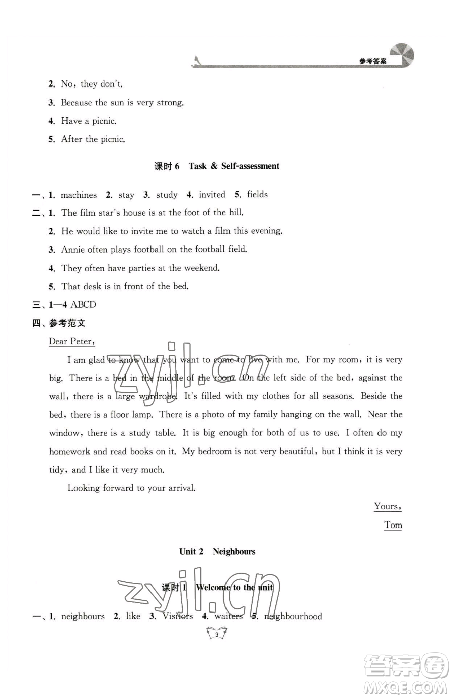 江蘇人民出版社2023創(chuàng)新課時(shí)作業(yè)本七年級(jí)下冊(cè)英語(yǔ)譯林版參考答案