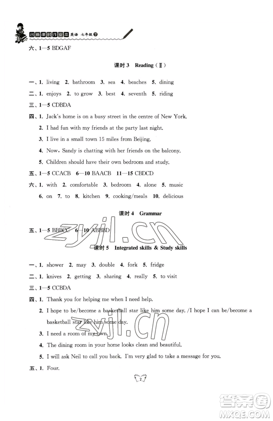 江蘇人民出版社2023創(chuàng)新課時(shí)作業(yè)本七年級(jí)下冊(cè)英語(yǔ)譯林版參考答案