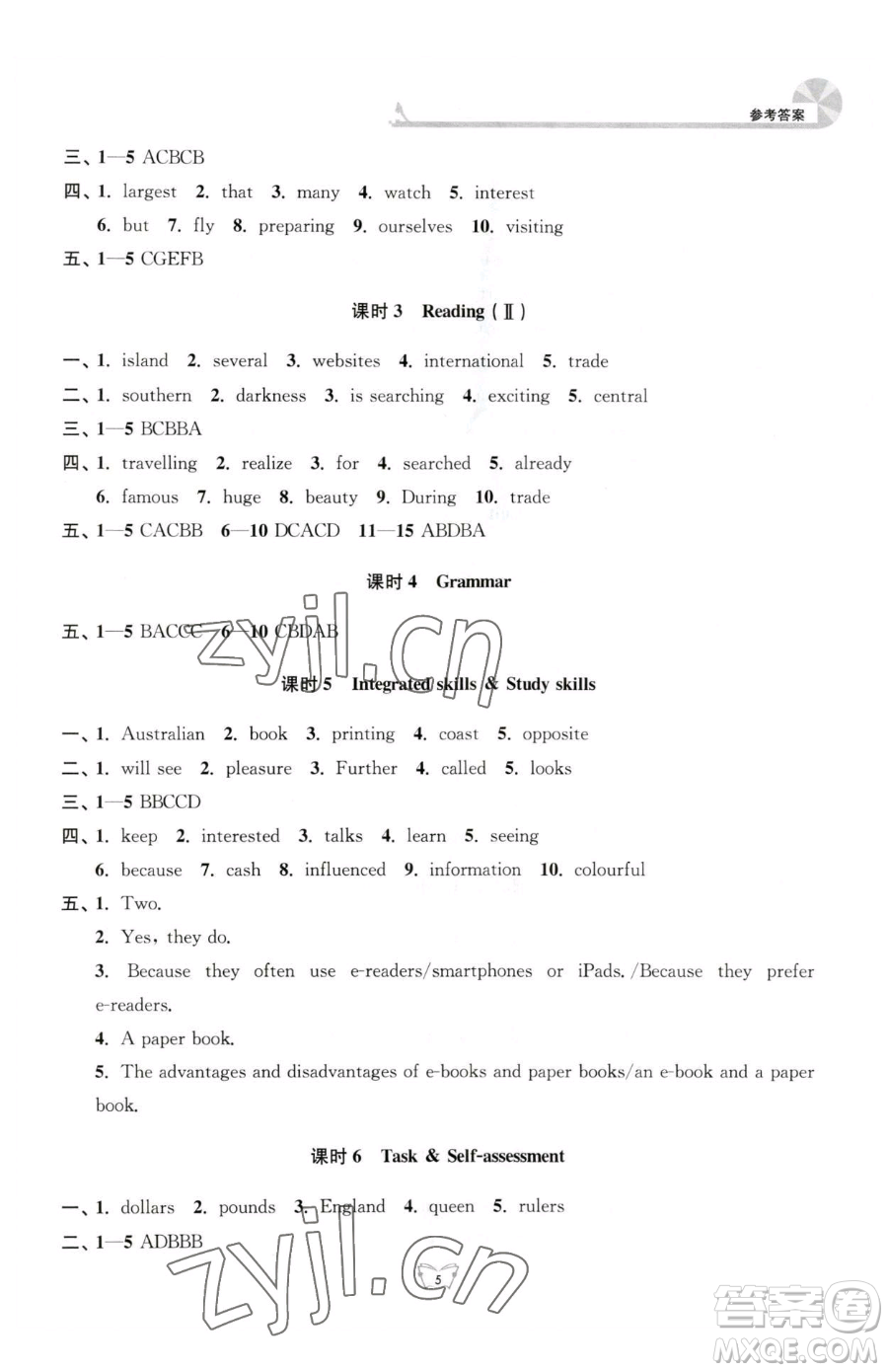 江蘇人民出版社2023創(chuàng)新課時(shí)作業(yè)本八年級下冊英語譯林版參考答案