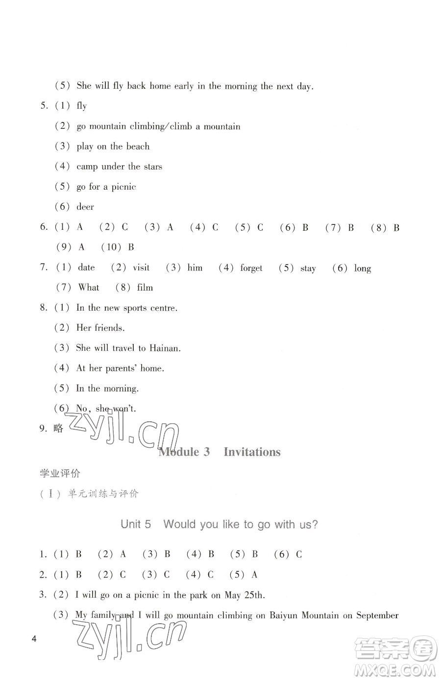 廣州出版社2023陽(yáng)光學(xué)業(yè)評(píng)價(jià)五年級(jí)下冊(cè)英語(yǔ)教科版參考答案