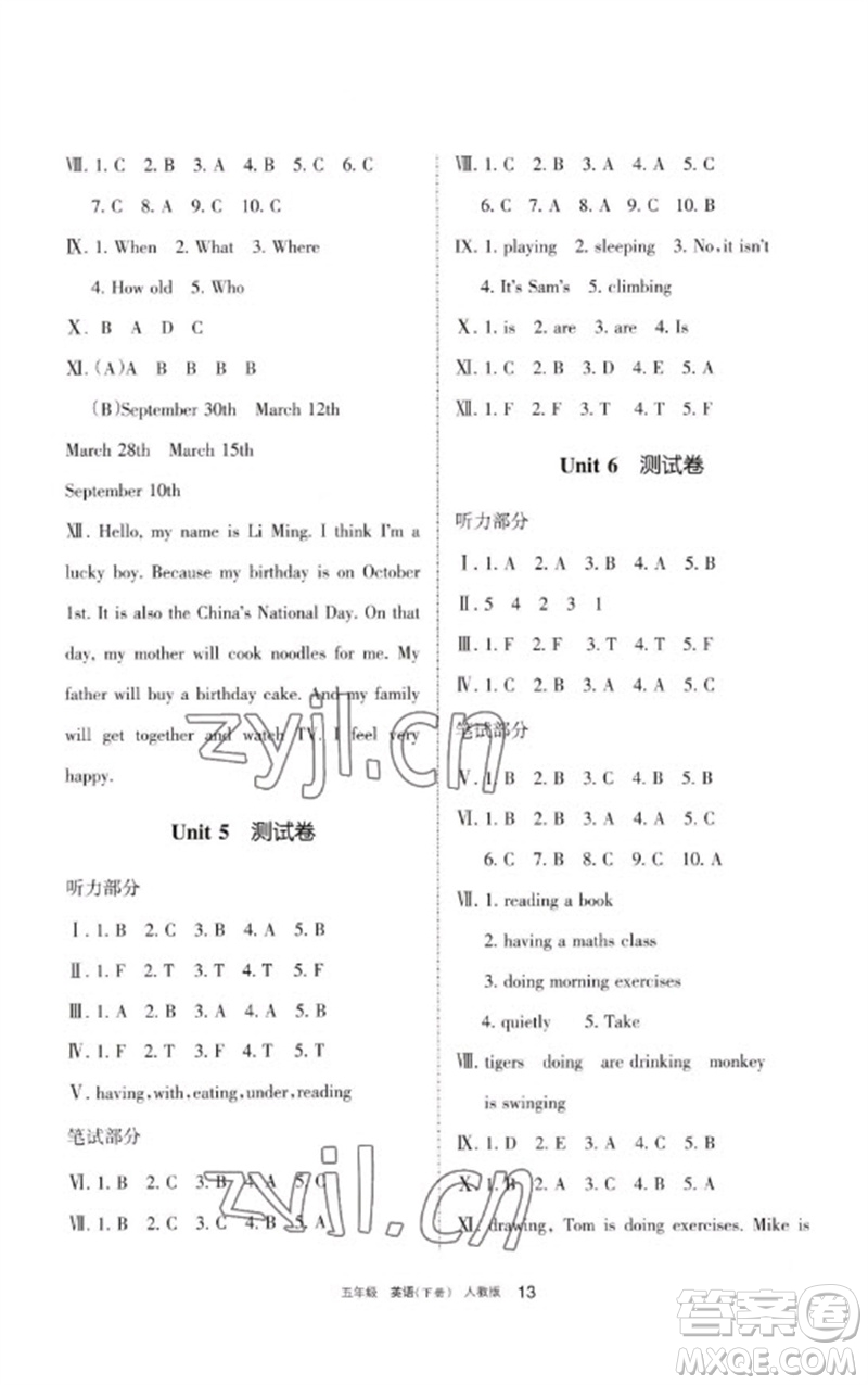 寧夏人民教育出版社2023學(xué)習(xí)之友五年級(jí)英語(yǔ)下冊(cè)人教PEP版參考答案