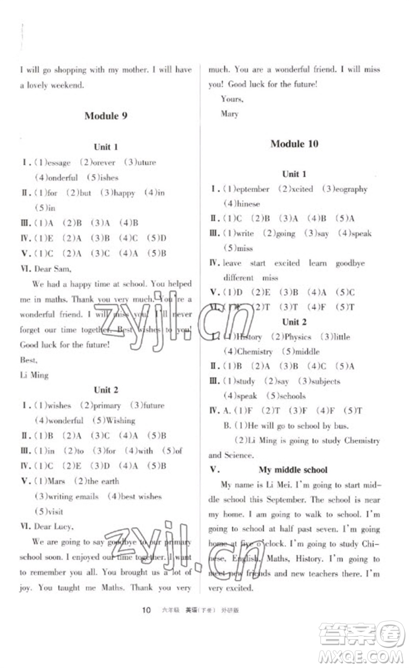 寧夏人民教育出版社2023學(xué)習(xí)之友六年級(jí)英語(yǔ)下冊(cè)外研版參考答案