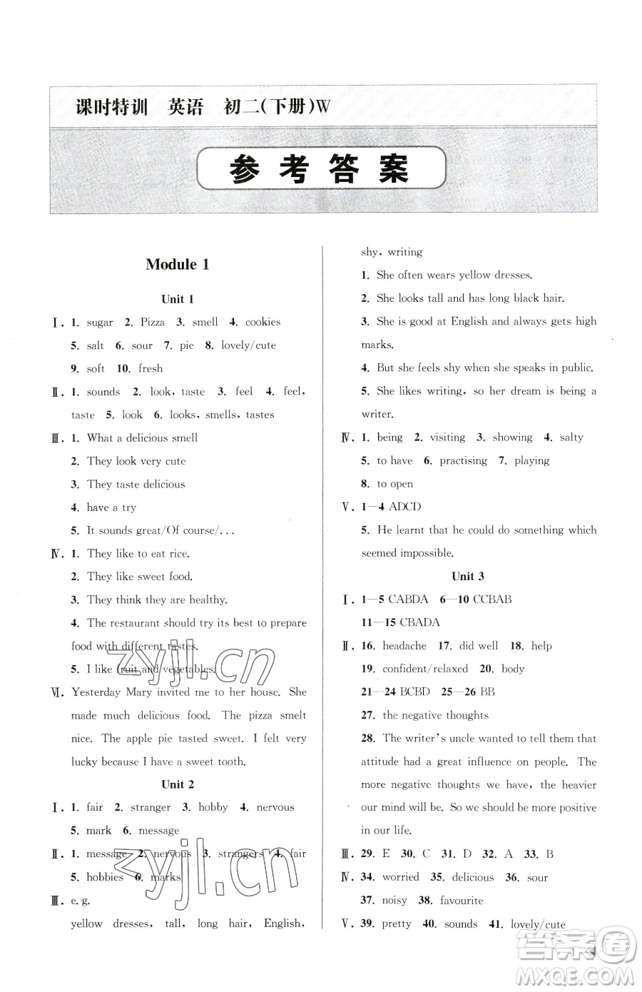 浙江人民出版社2023課時(shí)特訓(xùn)八年級(jí)下冊英語外研版參考答案