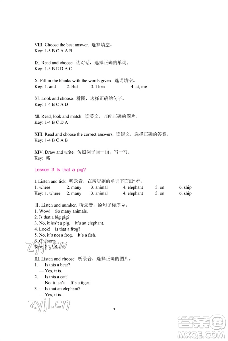 河南大學(xué)出版社2023新課程練習(xí)冊三年級英語下冊科普版參考答案