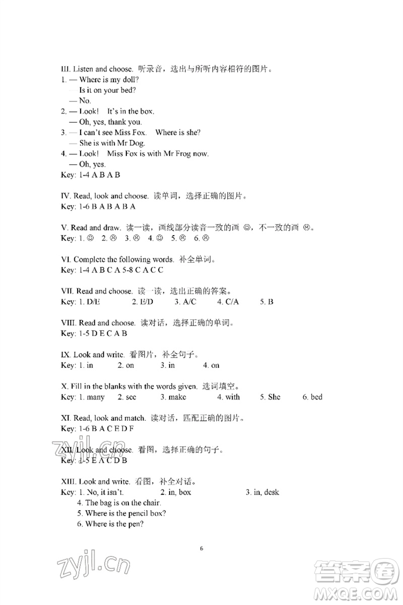 河南大學(xué)出版社2023新課程練習(xí)冊三年級英語下冊科普版參考答案