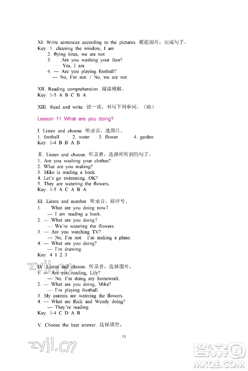 河南大學(xué)出版社2023新課程練習(xí)冊四年級英語下冊科普版參考答案