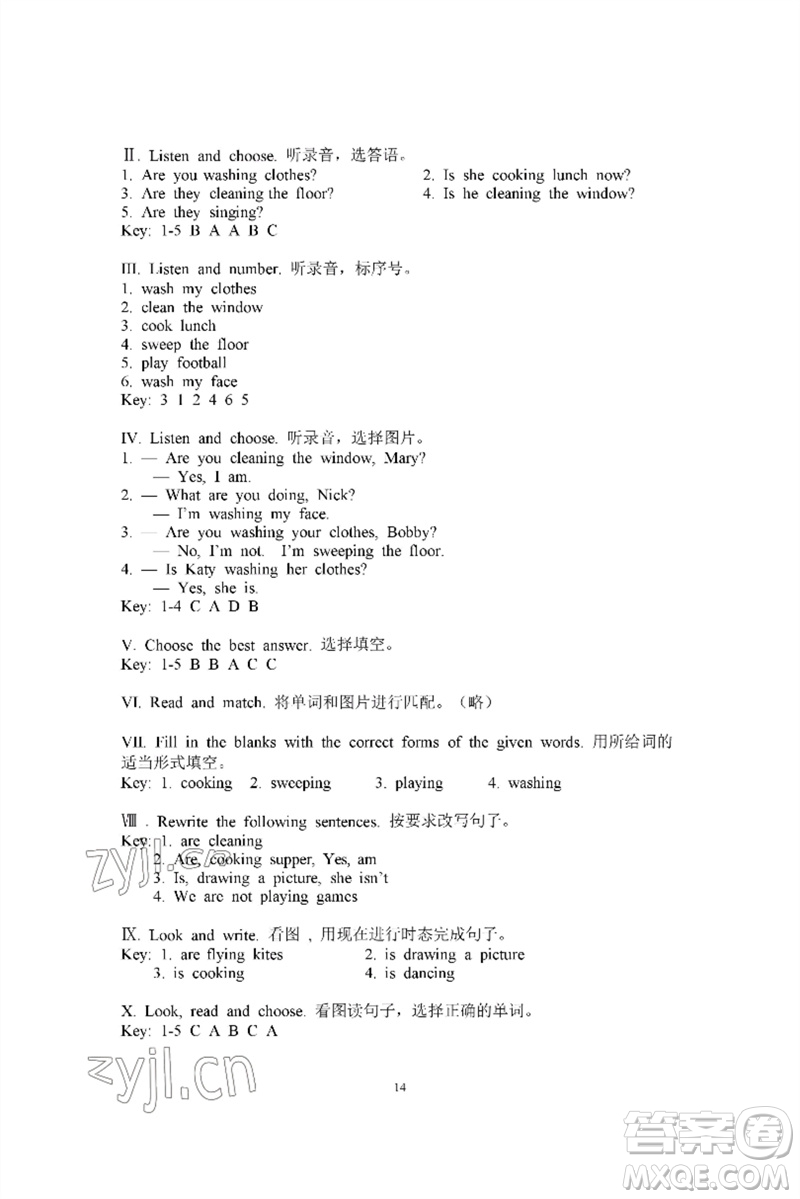 河南大學(xué)出版社2023新課程練習(xí)冊四年級英語下冊科普版參考答案