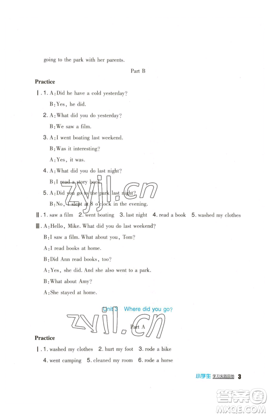 四川教育出版社2023新課標(biāo)小學(xué)生學(xué)習(xí)實(shí)踐園地六年級(jí)下冊(cè)英語(yǔ)人教版三起參考答案