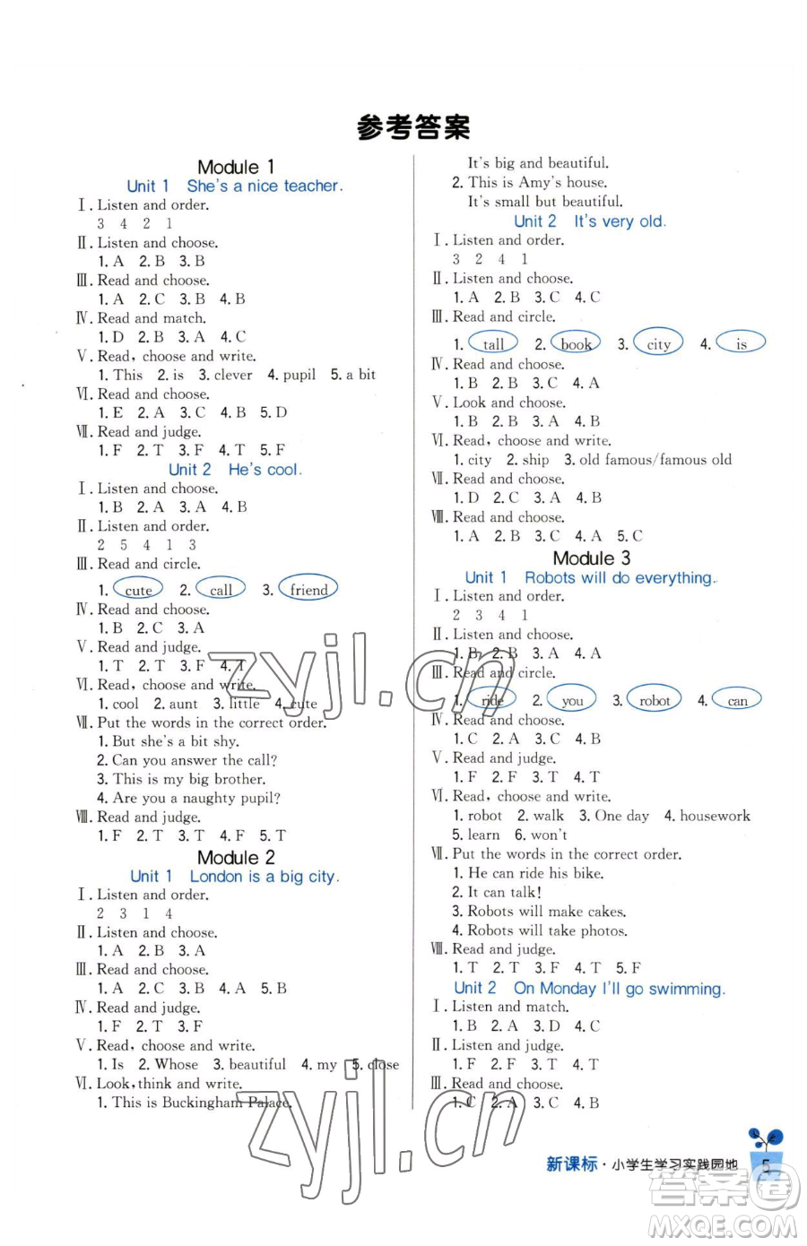 四川教育出版社2023新課標(biāo)小學(xué)生學(xué)習(xí)實踐園地四年級下冊英語外研版三起參考答案