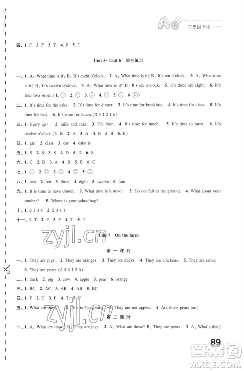 江蘇鳳凰教育出版社2023練習(xí)與測(cè)試小學(xué)英語(yǔ)三年級(jí)下冊(cè)譯林版參考答案