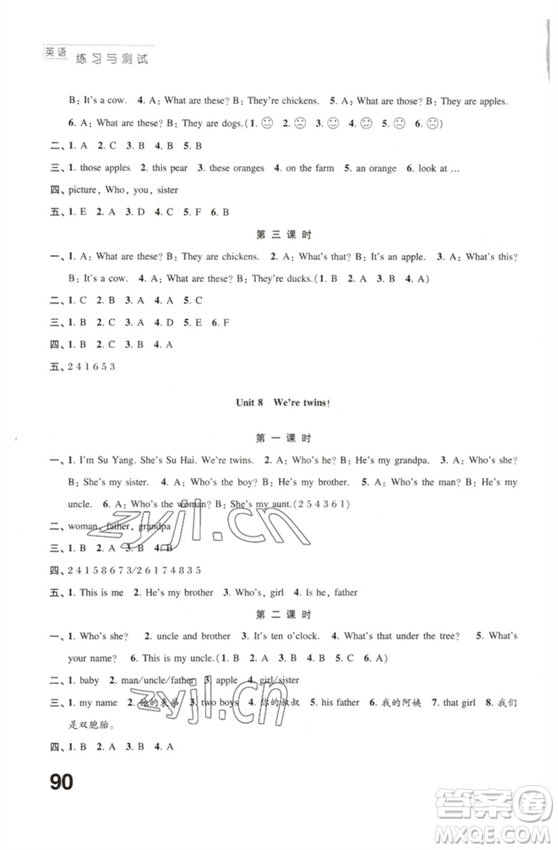 江蘇鳳凰教育出版社2023練習(xí)與測(cè)試小學(xué)英語(yǔ)三年級(jí)下冊(cè)譯林版參考答案