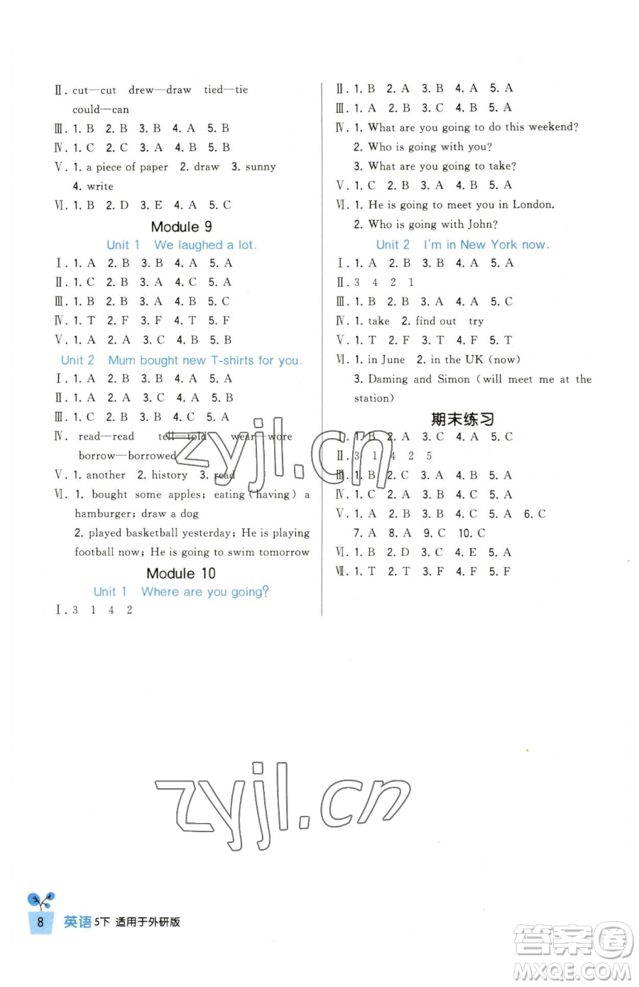 四川教育出版社2023新課標(biāo)小學(xué)生學(xué)習(xí)實(shí)踐園地五年級(jí)下冊(cè)英語外研版三起參考答案