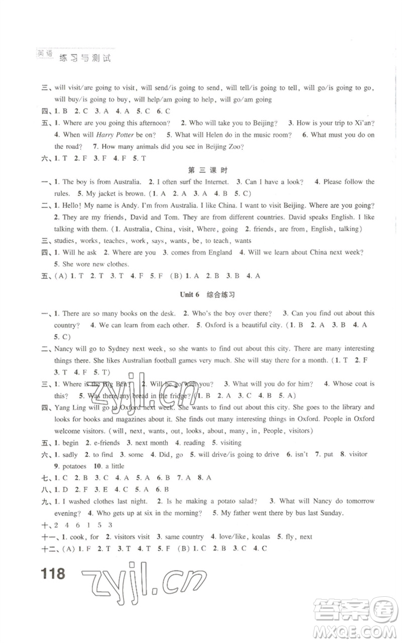 江蘇鳳凰教育出版社2023練習(xí)與測試小學(xué)英語六年級下冊譯林版參考答案