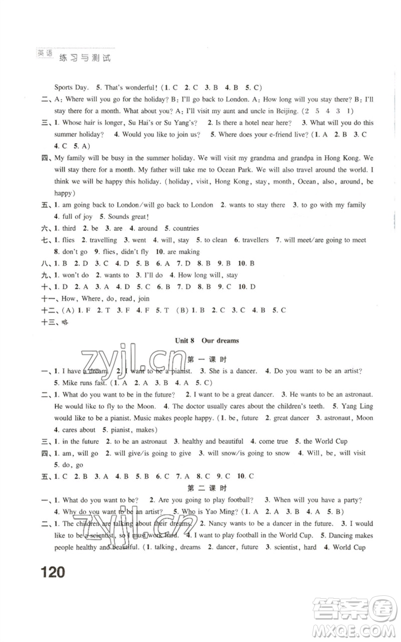 江蘇鳳凰教育出版社2023練習(xí)與測試小學(xué)英語六年級下冊譯林版參考答案