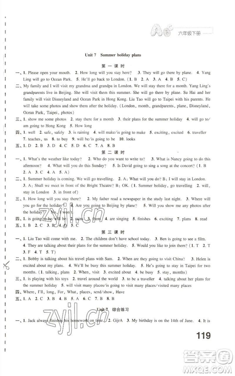 江蘇鳳凰教育出版社2023練習(xí)與測試小學(xué)英語六年級下冊譯林版參考答案