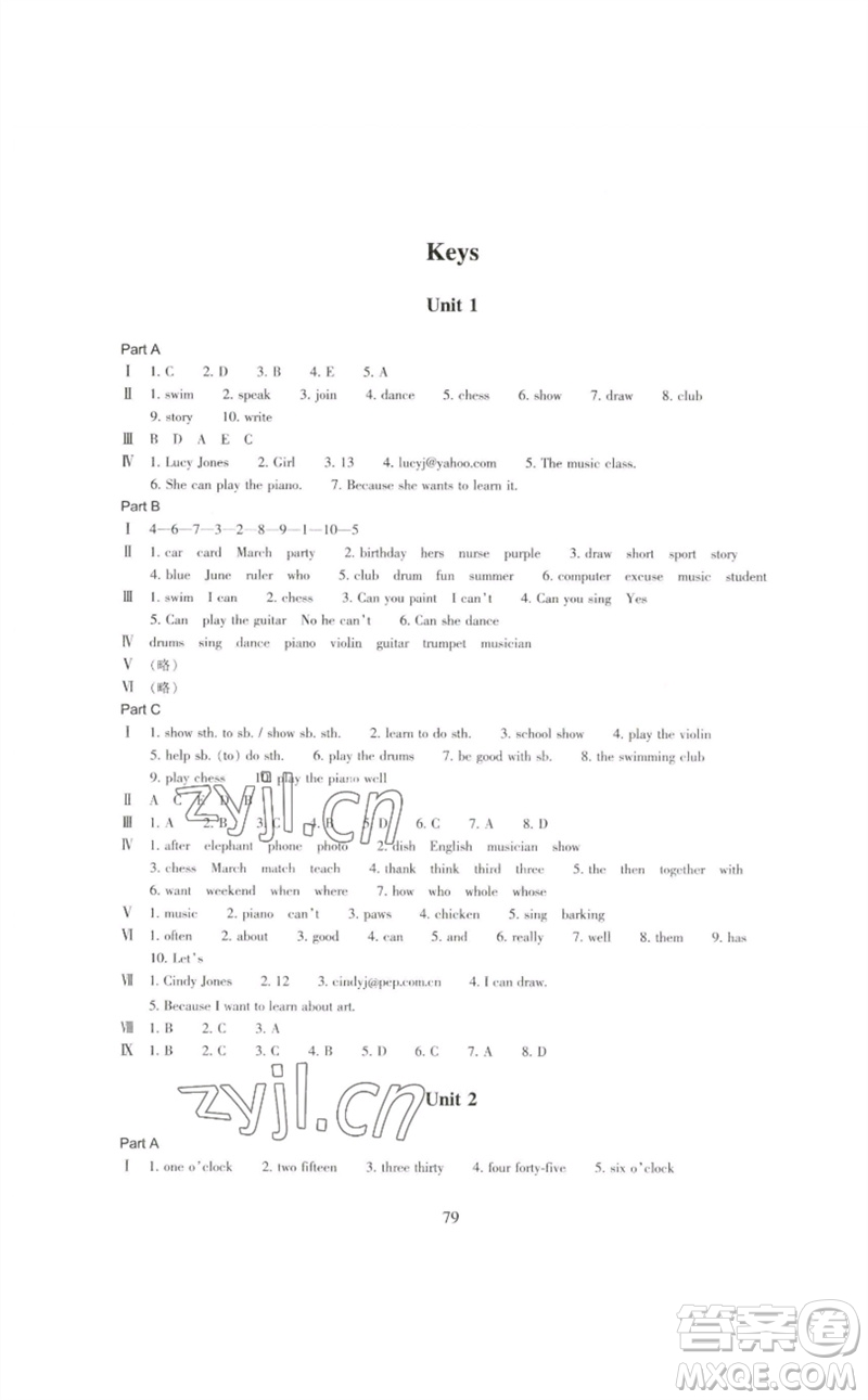 浙江教育出版社2023學(xué)能評(píng)價(jià)七年級(jí)英語下冊(cè)人教版參考答案