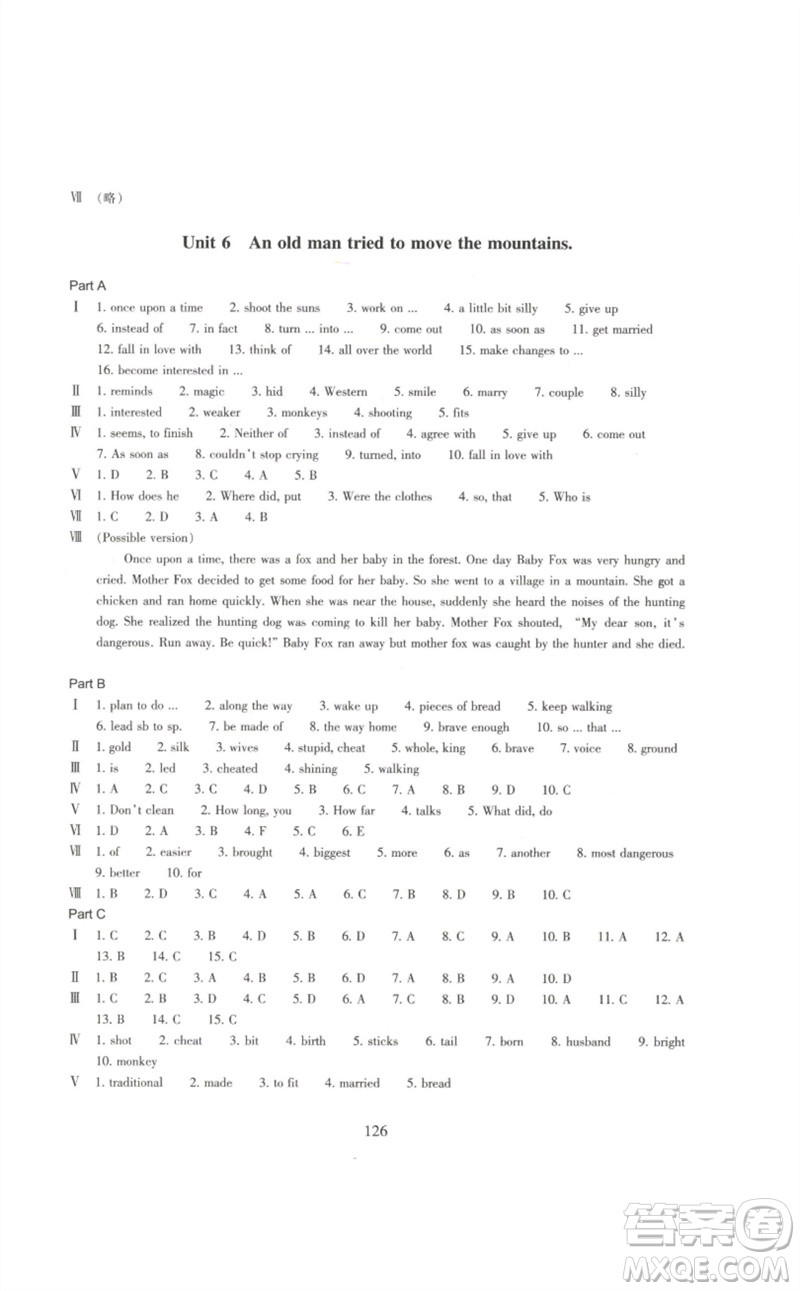 浙江教育出版社2023學(xué)能評(píng)價(jià)八年級(jí)英語下冊(cè)人教版參考答案