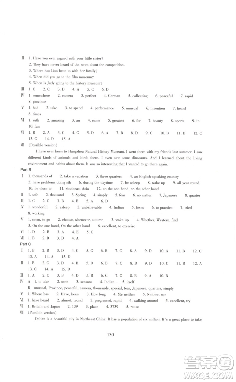 浙江教育出版社2023學(xué)能評(píng)價(jià)八年級(jí)英語下冊(cè)人教版參考答案