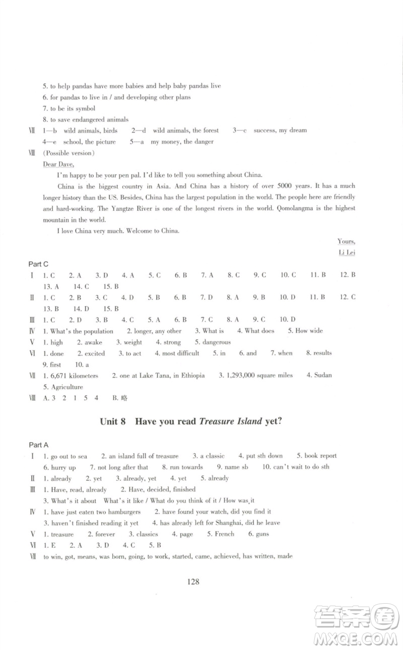 浙江教育出版社2023學(xué)能評(píng)價(jià)八年級(jí)英語下冊(cè)人教版參考答案