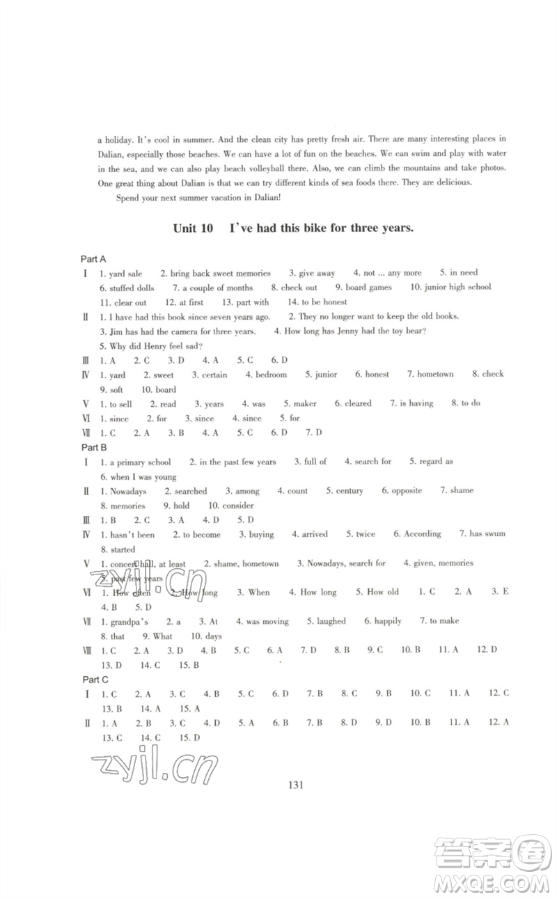 浙江教育出版社2023學(xué)能評(píng)價(jià)八年級(jí)英語下冊(cè)人教版參考答案