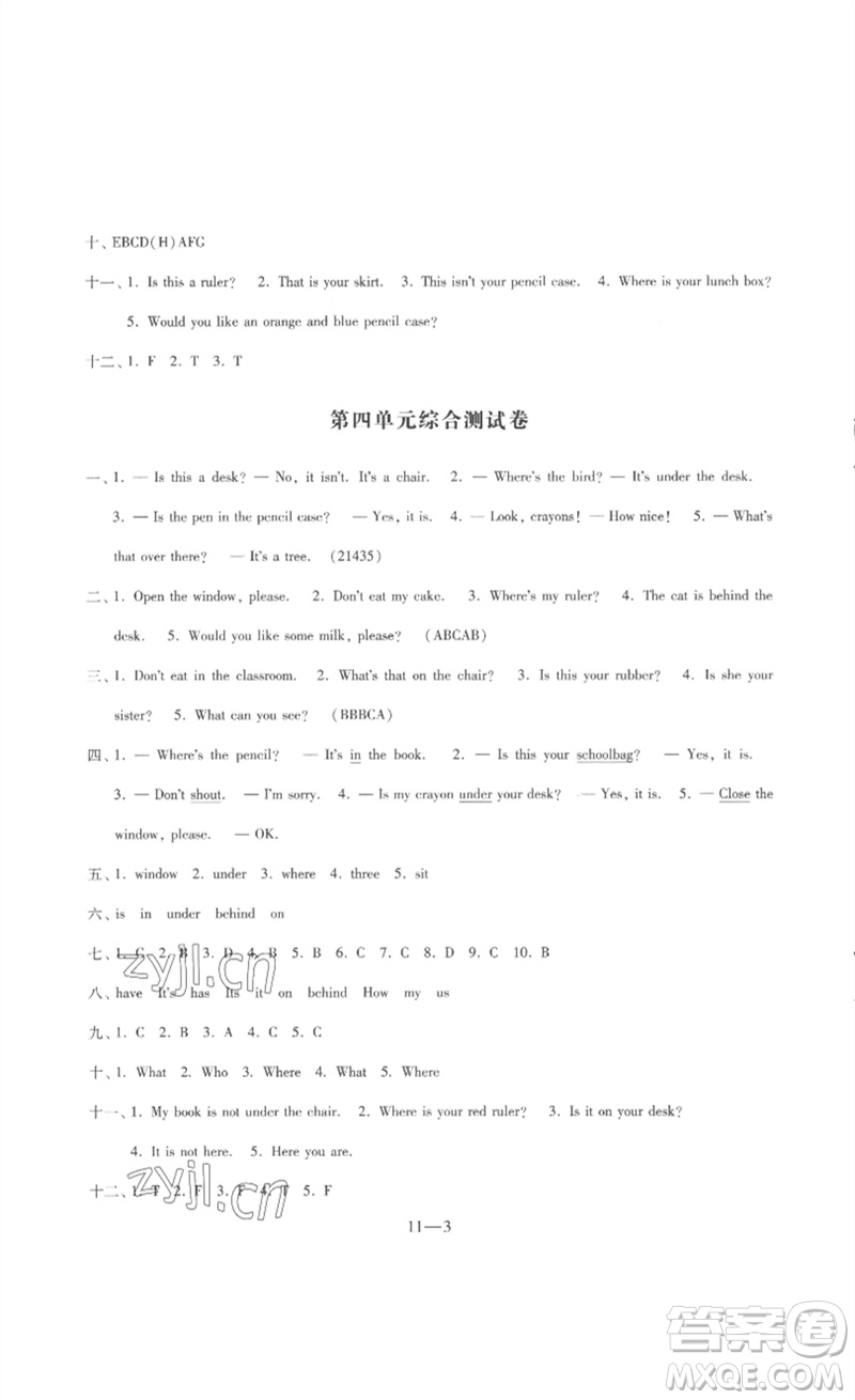 江蘇鳳凰科學(xué)技術(shù)出版社2023同步練習(xí)配套試卷三年級(jí)英語(yǔ)下冊(cè)譯林版參考答案