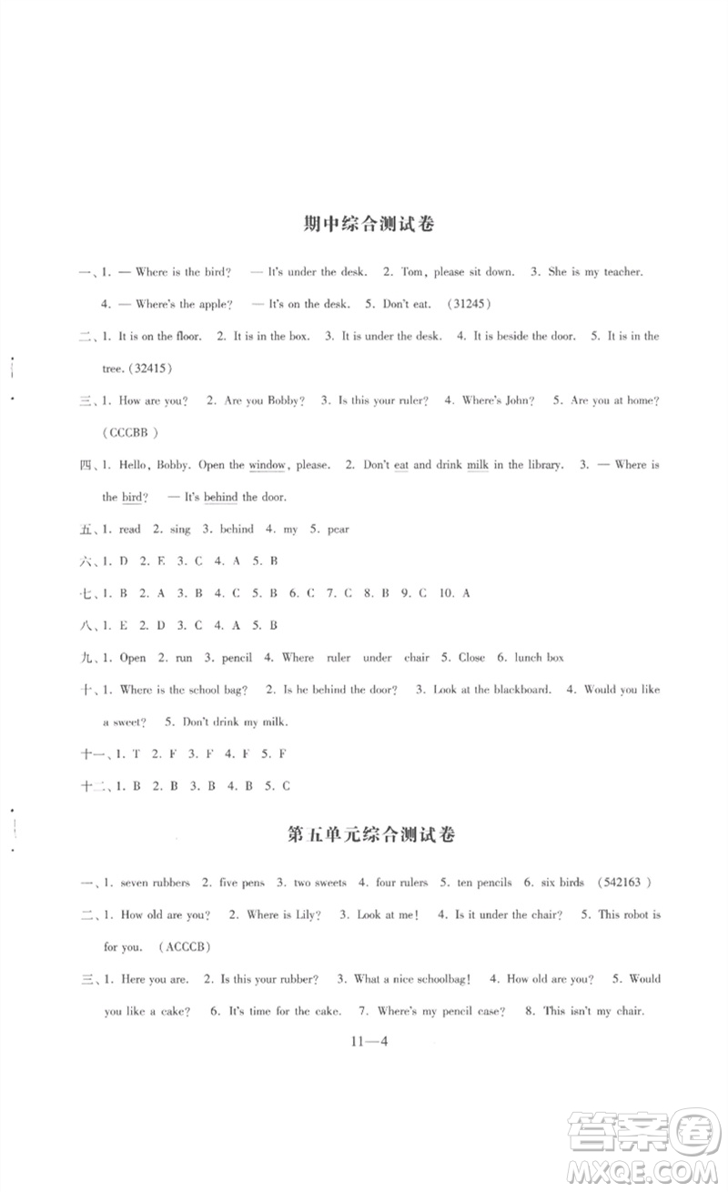 江蘇鳳凰科學(xué)技術(shù)出版社2023同步練習(xí)配套試卷三年級(jí)英語(yǔ)下冊(cè)譯林版參考答案