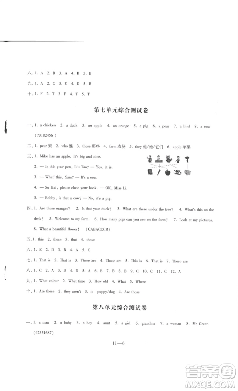 江蘇鳳凰科學(xué)技術(shù)出版社2023同步練習(xí)配套試卷三年級(jí)英語(yǔ)下冊(cè)譯林版參考答案