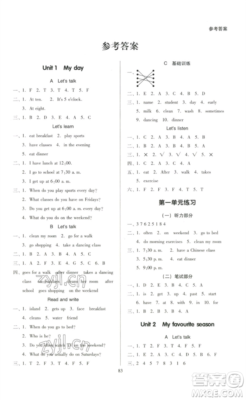 二十一世紀(jì)出版社集團(tuán)2023多A課堂課時廣東作業(yè)本五年級英語下冊人教PEP版參考答案