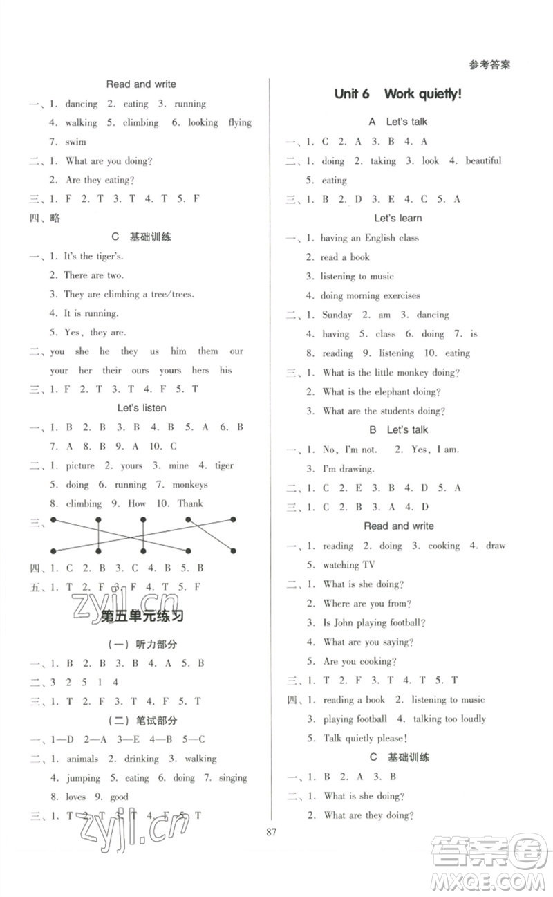 二十一世紀(jì)出版社集團(tuán)2023多A課堂課時廣東作業(yè)本五年級英語下冊人教PEP版參考答案