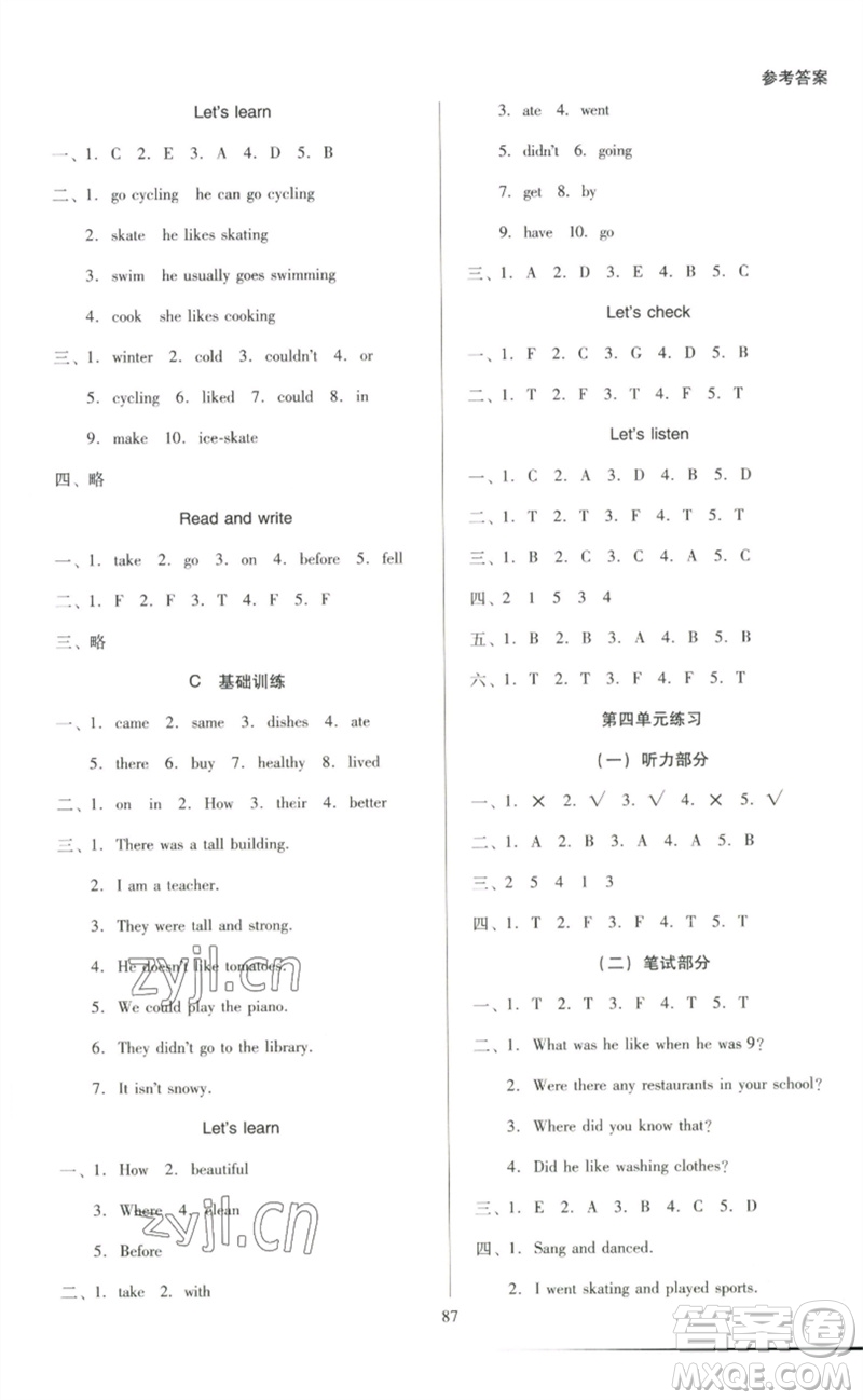 二十一世紀(jì)出版社集團(tuán)2023多A課堂課時(shí)廣東作業(yè)本六年級(jí)英語(yǔ)下冊(cè)人教PEP版參考答案