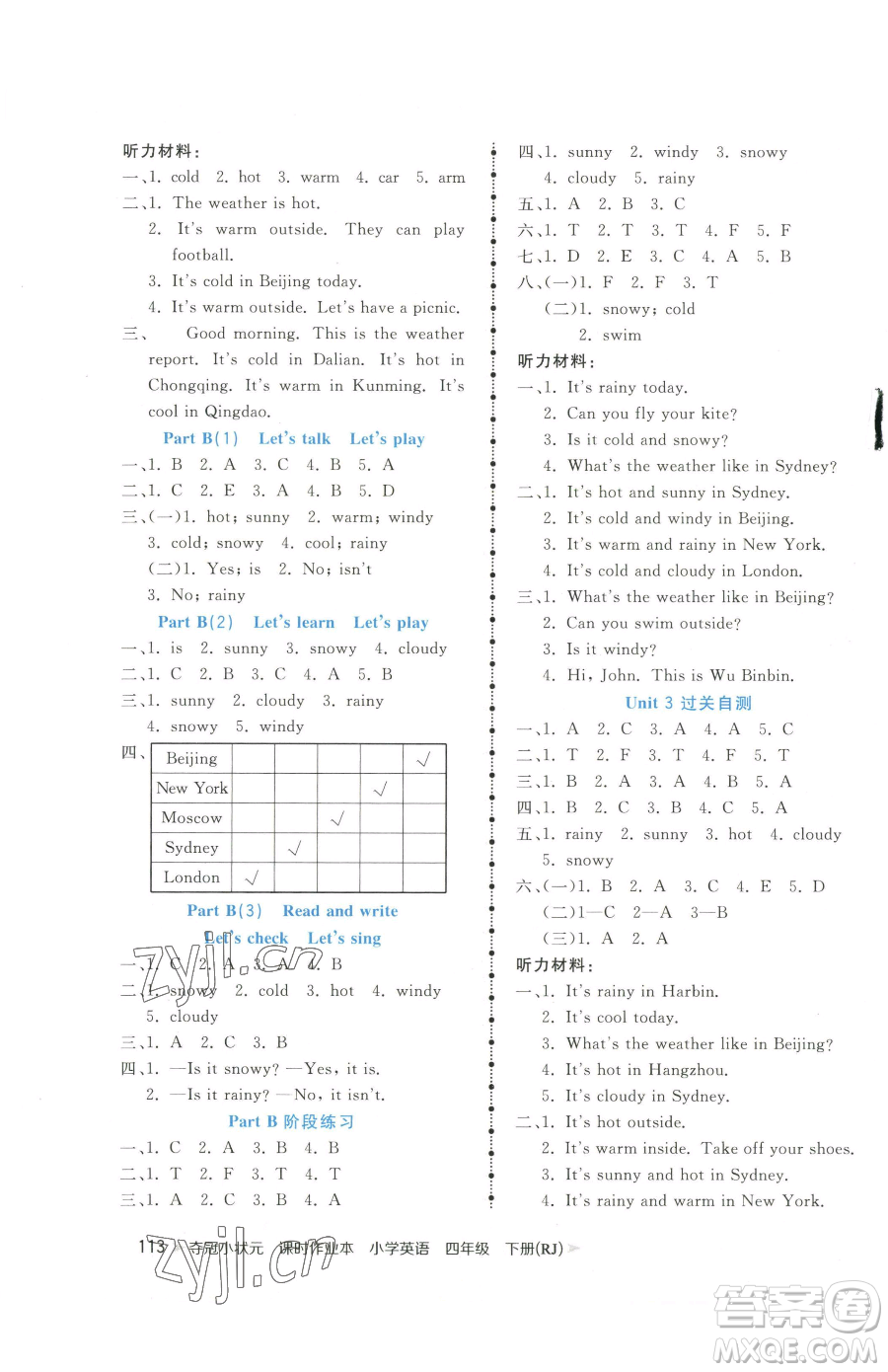 甘肅少年兒童出版社2023智慧翔奪冠小狀元課時(shí)作業(yè)本四年級(jí)下冊(cè)英語人教版參考答案