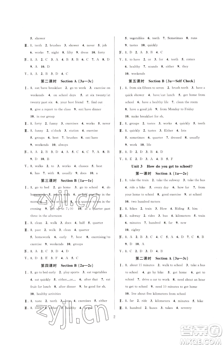 浙江教育出版社2023全優(yōu)新同步七年級(jí)下冊(cè)英語(yǔ)人教版參考答案