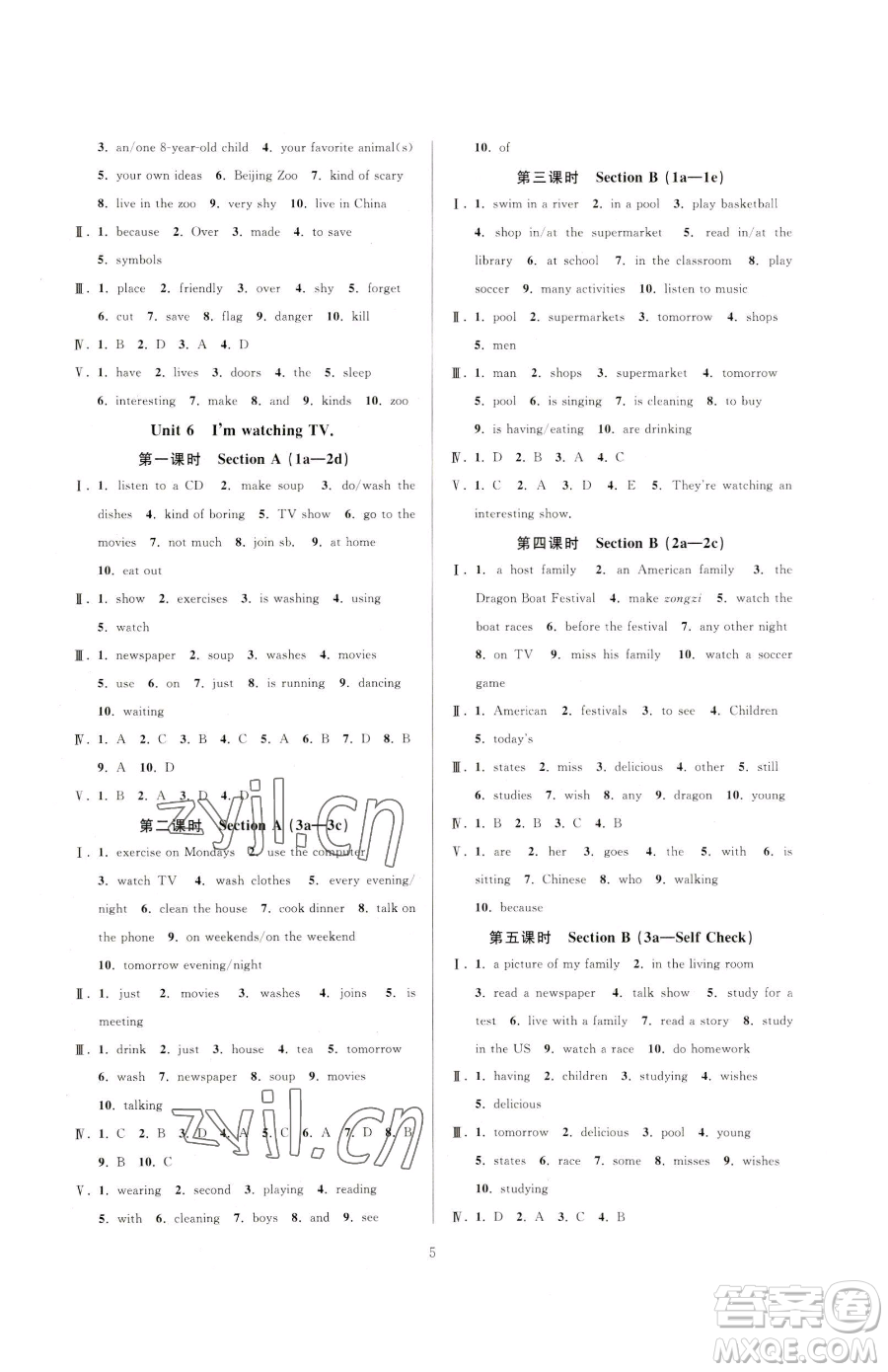 浙江教育出版社2023全優(yōu)新同步七年級(jí)下冊(cè)英語(yǔ)人教版參考答案