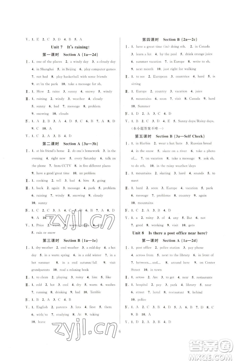 浙江教育出版社2023全優(yōu)新同步七年級(jí)下冊(cè)英語(yǔ)人教版參考答案