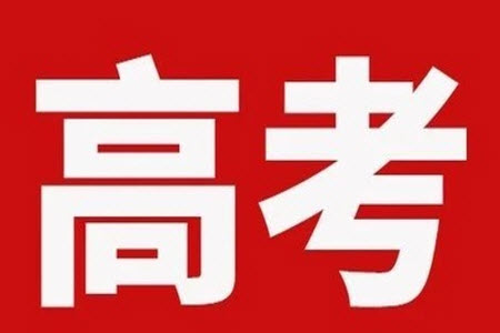 2023年高考全國甲卷理科綜合能力測試化學(xué)部分參考答案