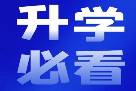 2023北京市石景山區(qū)初三英語(yǔ)二模試題答案