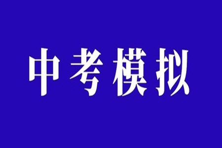 2023年太原市中考二模語文試卷答案