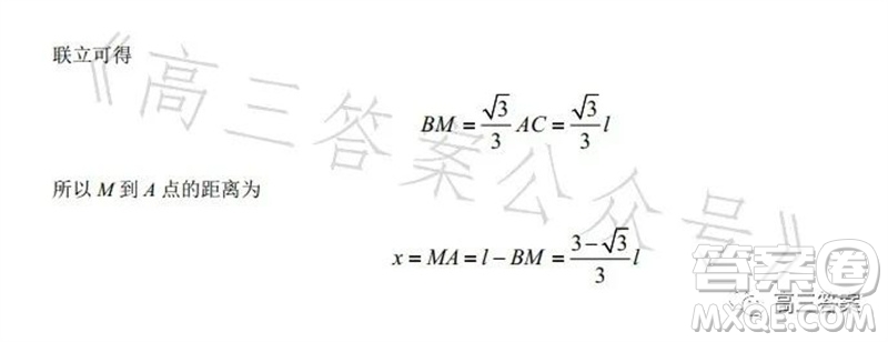 2023年高考全國(guó)乙卷理科綜合物理試題答案