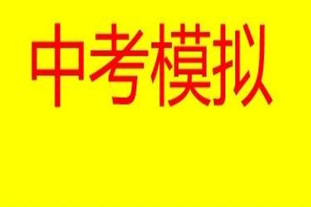 2023年太原市中考二模數(shù)學(xué)試卷答案