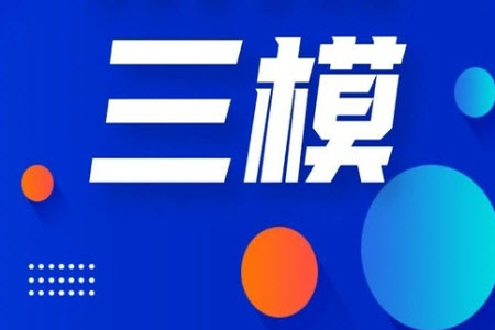 2023年哈爾香坊區(qū)中考三模語文試卷答案