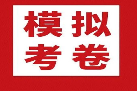 2023年寧波市興寧中學中考三模數(shù)學試題答案