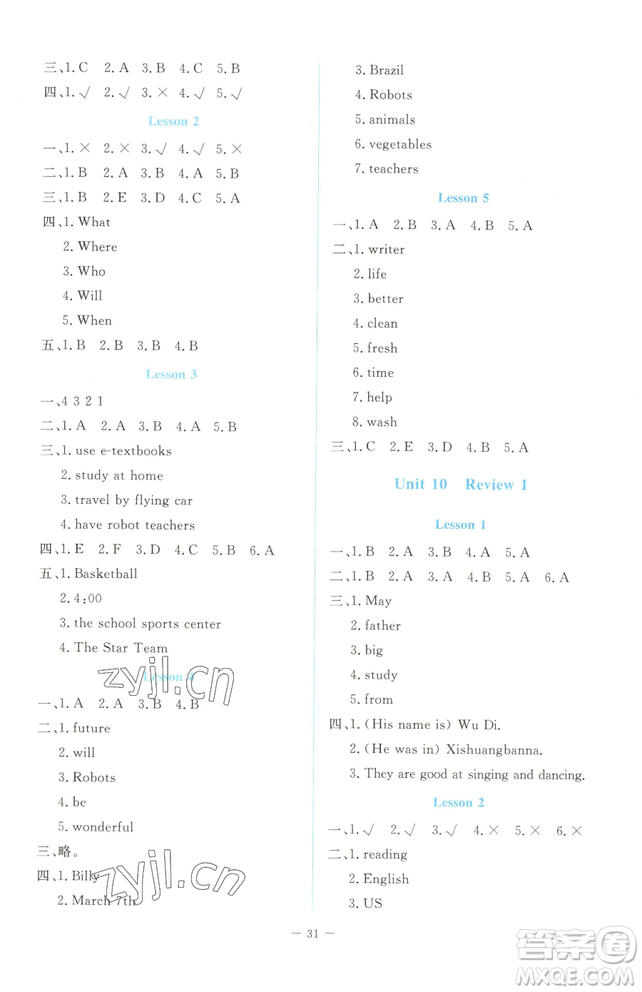 北京師范大學出版社2023課堂精練六年級下冊英語北師大版福建專版參考答案