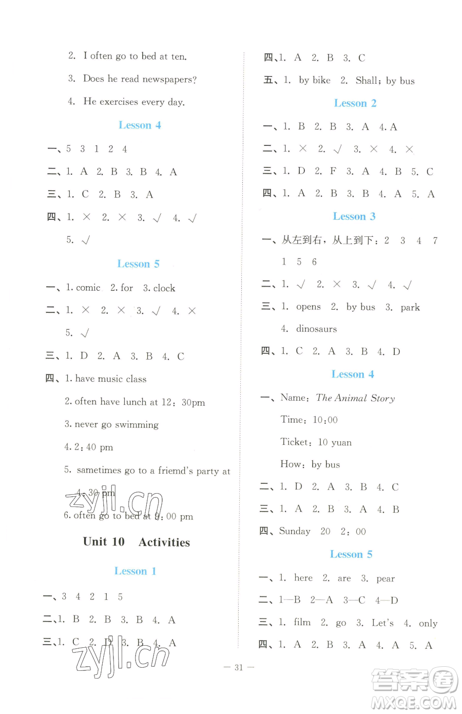 北京師范大學出版社2023課堂精練五年級下冊英語北師大版福建專版參考答案