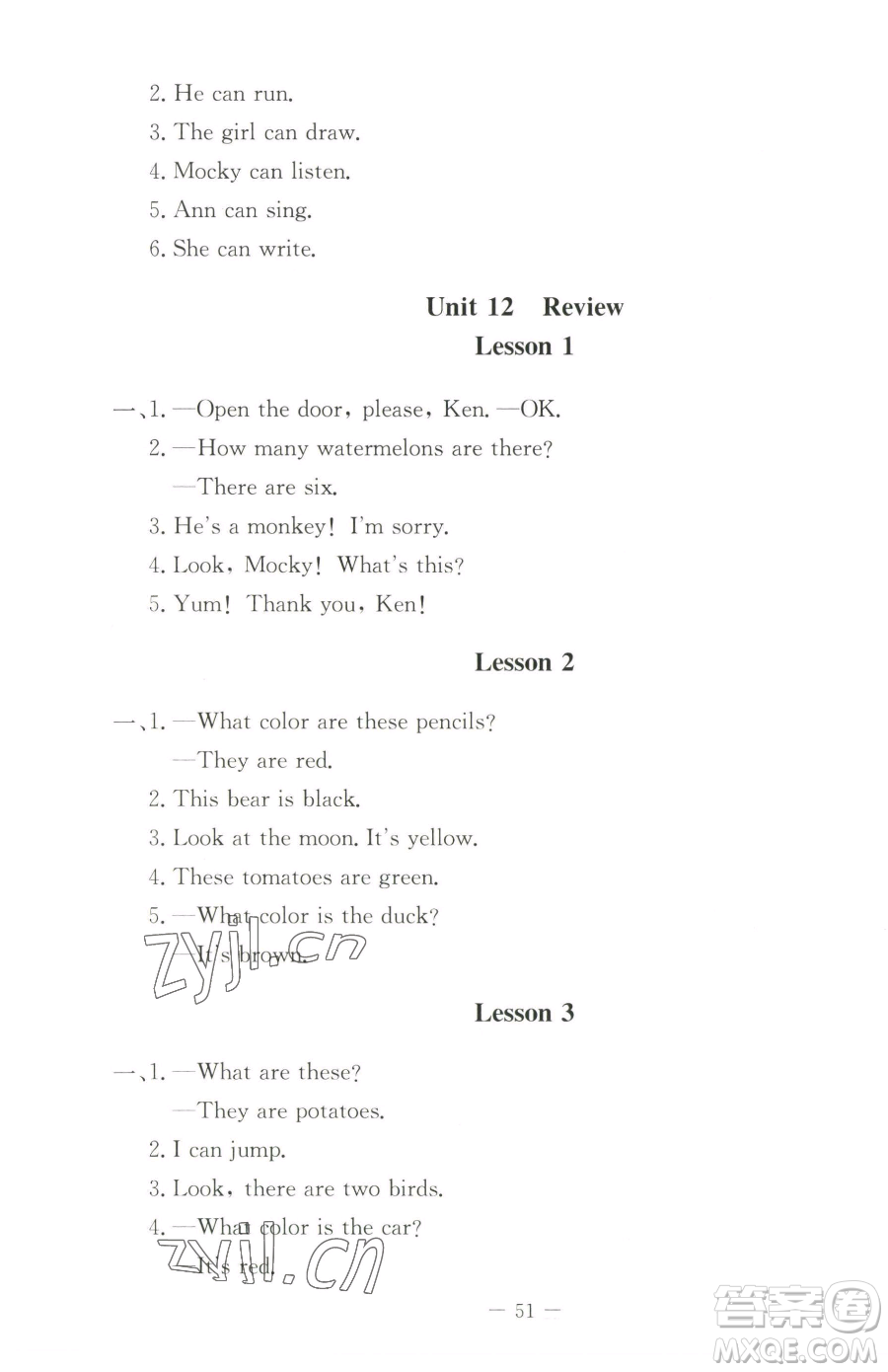 北京師范大學(xué)出版社2023課堂精練三年級(jí)下冊(cè)英語北師大版三起參考答案