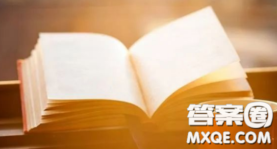 黃侃先生的讀書方法材料作文800字 關(guān)于黃侃先生的讀書方法的材料作文800字