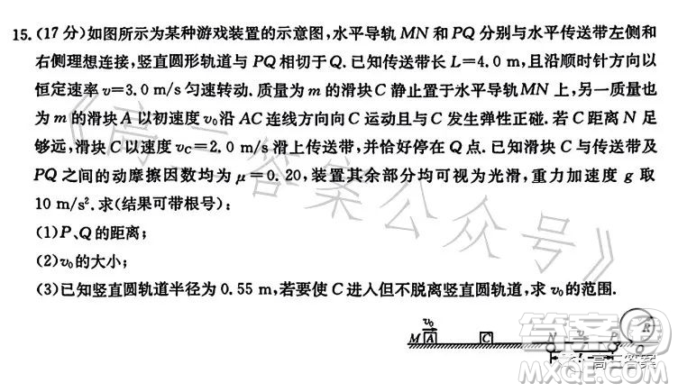 金太陽聯(lián)考2023年7月高二下學(xué)期期末考試3549B物理試卷答案