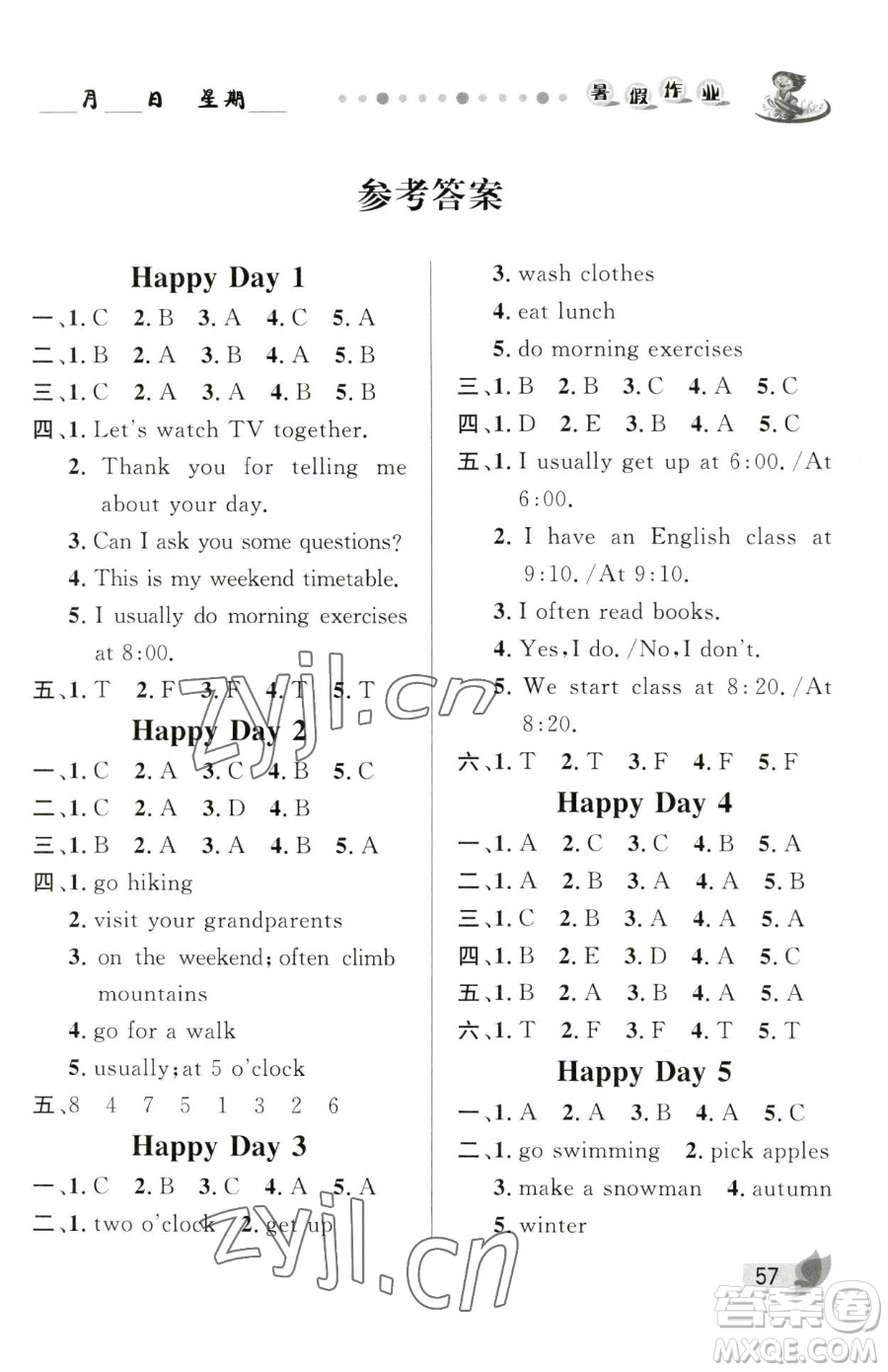 甘肅少年兒童出版社2023暑假作業(yè)五年級英語人教PEP版參考答案